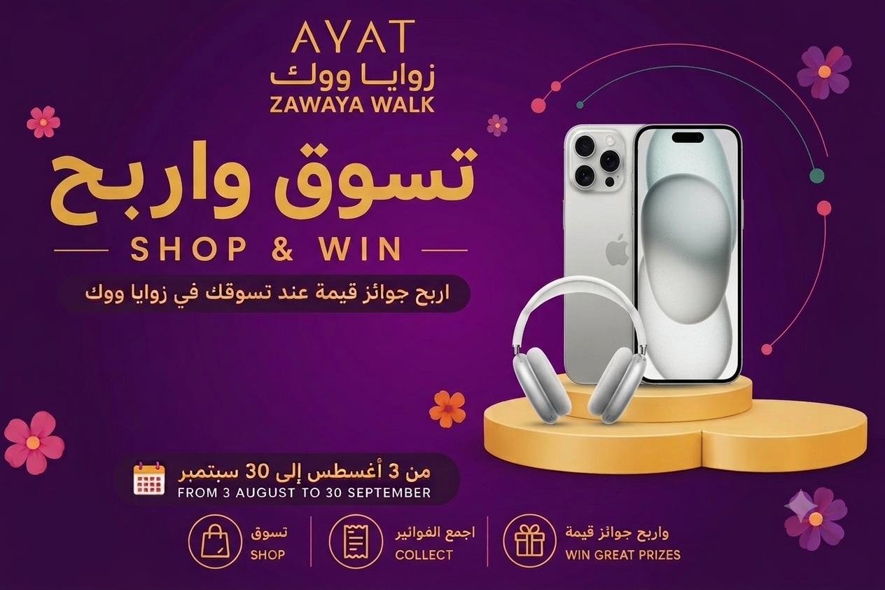 i phone
